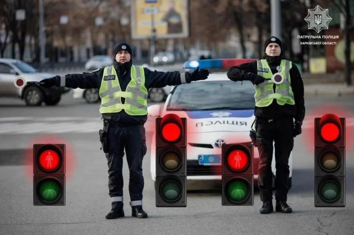 Жести регулювальника