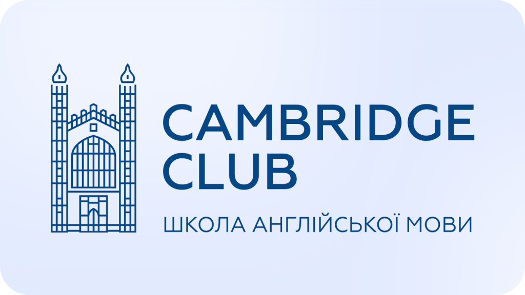 Cambridge Club