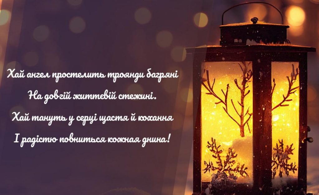 З Днем ангела Германа
