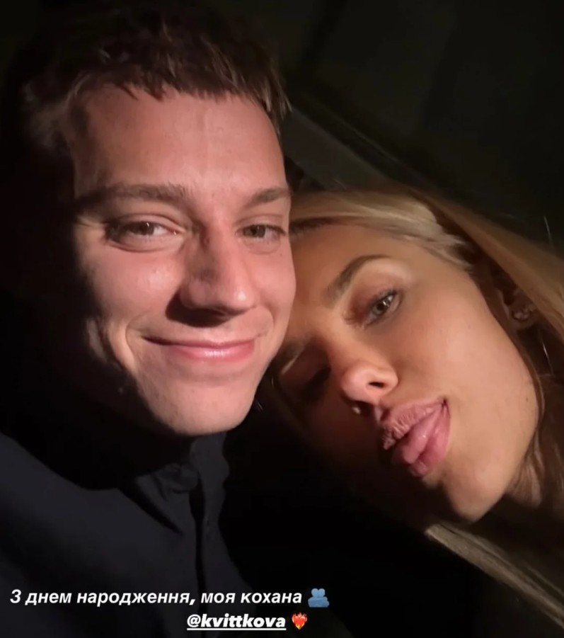 Володимир Бражко і Даша Квіткова підтвердили свій роман