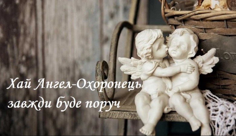 День ангела Іларіона