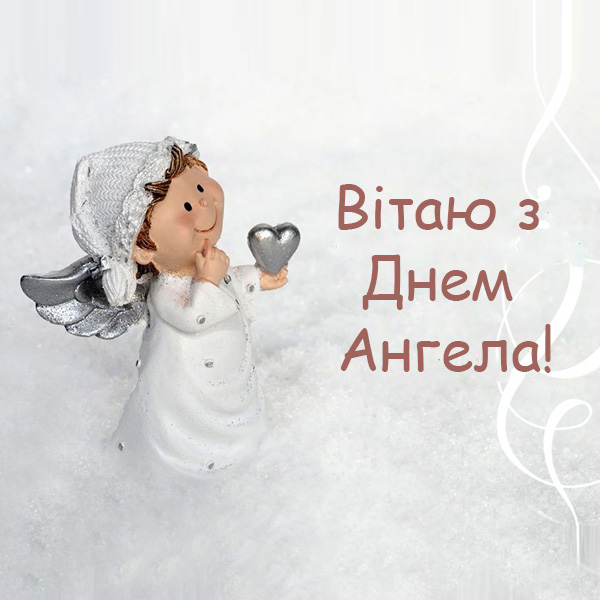 Іменини Родіона