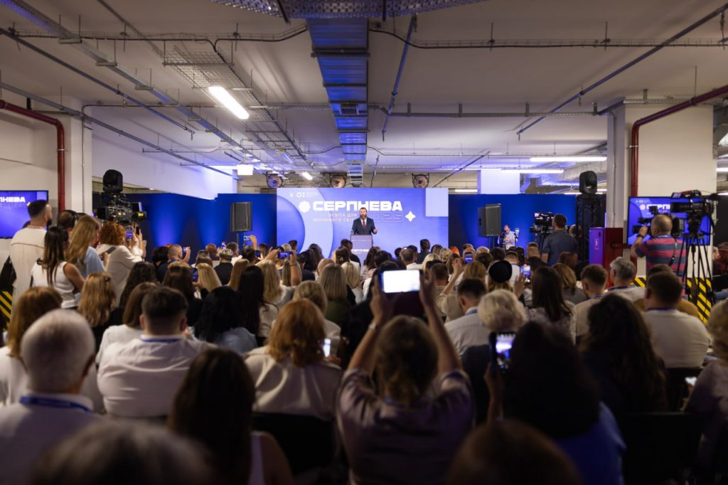 Серпнева–2025