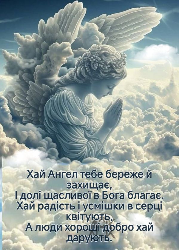 З іменинами В'ячеслава