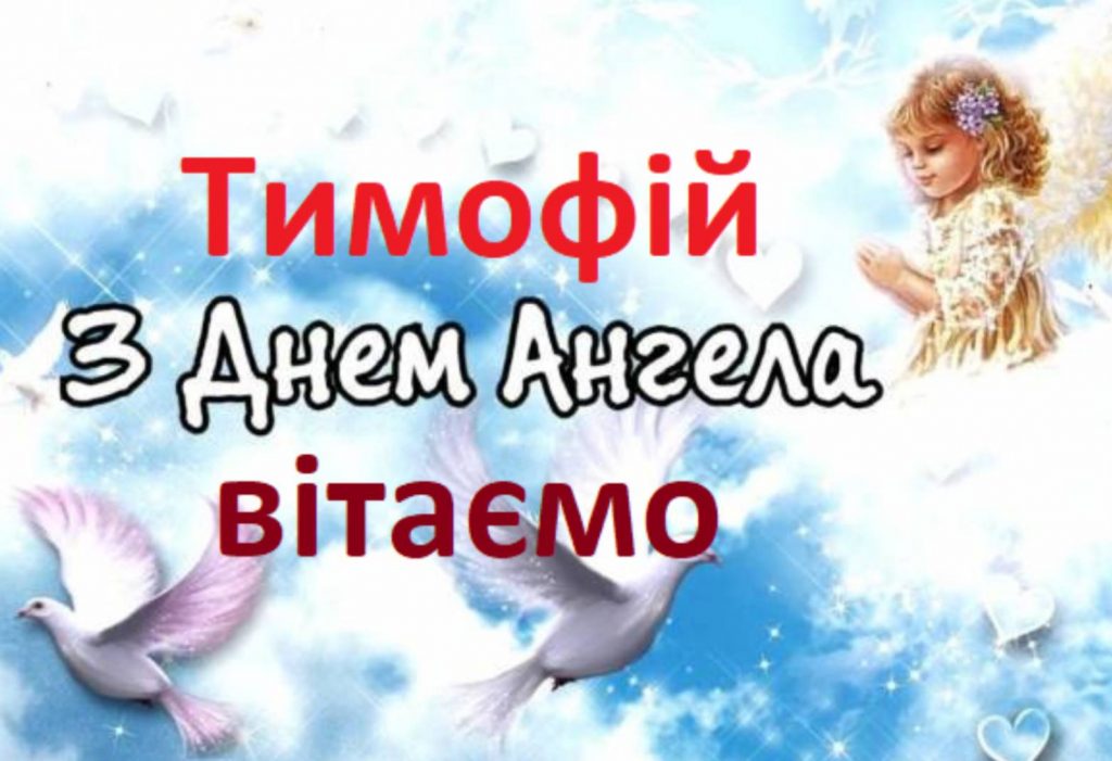 іменини Григорія